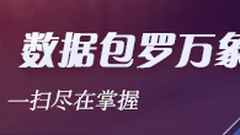 荣耀电竞手机升级，性能再创新高